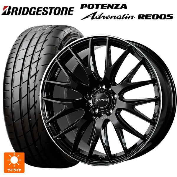 225/40R19 93Y XL ブリヂストン ポテンザ アドレナリン RE005 正規品 レイズ ホムラ 2X9 プラス BVK 19-8J 国産車用 サマータイヤホイール4本セット