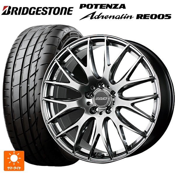245/45R18 100Y XL ブリヂストン ポテンザ アドレナリン RE005 正規品 レイズ ホムラ 2X9 プラス QNK 18-8J 国産車用 サマータイヤホイール4本セット|タイヤホイール専門店コニシタイヤ