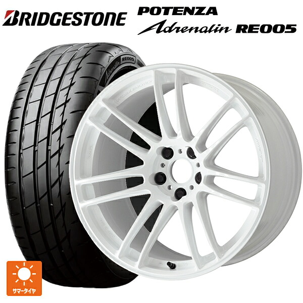 ニッサン セレナ(C28)用 215/55R17 94Y ブリヂストン ポテンザ アドレナリン RE005 正規品 ワーク エモーション ZR7 TW 新品サマータイヤホイール 4本セット｜タイヤホイール専門店コニシタイヤ 126,020円