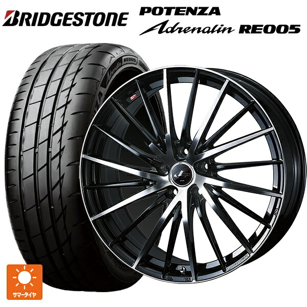 245/40R19 98Y XL ブリヂストン ポテンザ アドレナリン RE005 正規品 ウェッズ レオニス FR パールブラックミラーカット 19-8J 国産車用 サマータイヤホイール4本セット