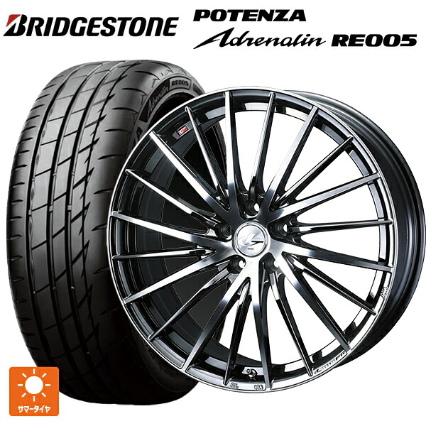 215/45R18 93Y XL ブリヂストン ポテンザ アドレナリン RE005 正規品 ウェッズ レオニス FR ブラックメタルコートミラーカット 18-7J 国産車用 サマータイヤホイール4本セット