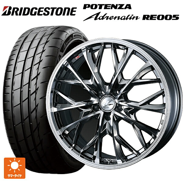 215/45R18 93Y XL ブリヂストン ポテンザ アドレナリン RE005 正規品 ウェッズ レオニス MV # BMCMC 18-7J 国産車用 サマータイヤホイール4本セット