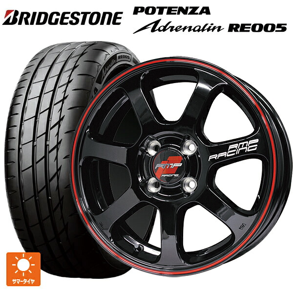 215/45R18 93Y XL ブリヂストン ポテンザ アドレナリン RE005 正規品 エムアイディー MIDレーシング R07 ブラック/リムレッドライン 18-7.5J 国産車用 サマータイヤホイール4本セット