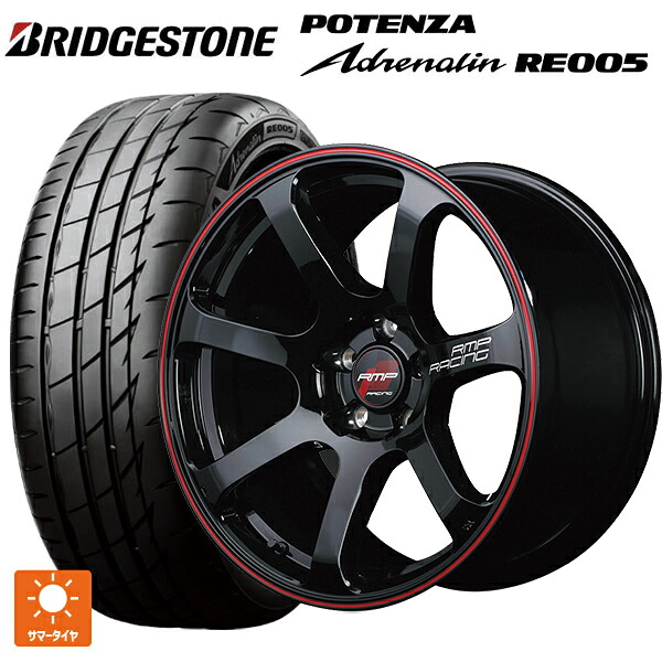 225/55R17 101Y XL ブリヂストン ポテンザ アドレナリン RE005 正規品 エムアイディー MIDレーシング R07 ブラック/リムレッドライン 17-7J 国産車用 サマータイヤホイール4本セット|タイヤホイール専門店コニシタイヤ