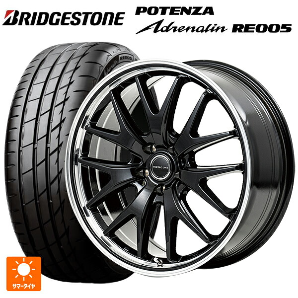 トヨタ アルファード(30系)用 235/50R18 101Y XL ブリヂストン ポテンザ アドレナリン RE005 正規品 エムアイディー MIDホイール エグゼ7 グロスブラック/ラインポリッシュ 新品サマータイヤホイール 4本セット|タイヤホイール専門店コニシタイヤ