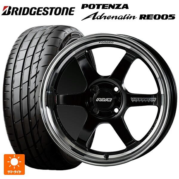205/50R16 91W XL ブリヂストン ポテンザ アドレナリン RE005 正規品 レイズ ボルクレーシング TE37KCR プログレッシブモデル KF 16-6J 国産車用 サマータイヤホイール4本セット