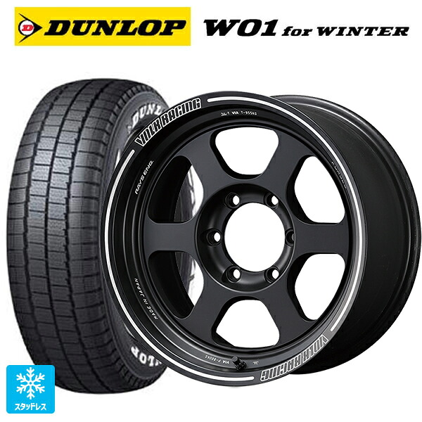 215/65R16 109/107N ダンロップ W01 for ウィンター ホワイトレター レイズ ボルクレーシング TE37XT BC 16-6.5J 国産車用 スタッドレスタイヤホイール4本セット｜タイヤホイール専門店コニシタイヤ