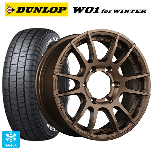 215/65R16 109/107N ダンロップ W01 for ウィンター ホワイトレター レイズ グラムライツ 57XR-X Z2 16-6.5J 国産車用 スタッドレスタイヤホイール4本セット