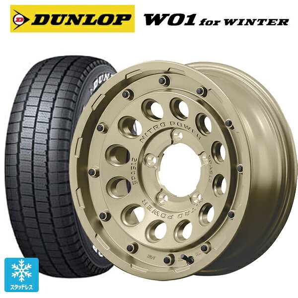 215/65R16 109/107N ダンロップ W01 for ウィンター ホワイトレター エムアイディー ナイトロパワー H12 ショットガン タクティカルエディション セミグロスサンドベージュ 16-5.5J 国産車用 スタッドレスタイヤホイール4本セット|タイヤホイール専門店コニシタイヤ