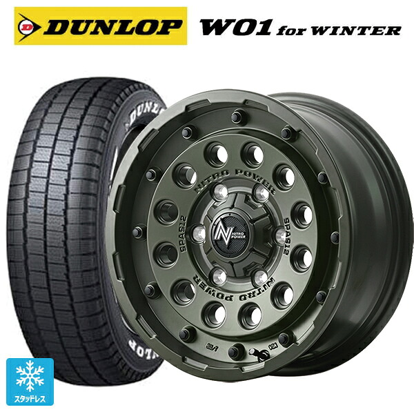215/65R16 109/107N ダンロップ W01 for ウィンター ホワイトレター エムアイディー ナイトロパワー H12 ショットガン タクティカルエディション セミグロスODグリーン 16-6.5J 国産車用 スタッドレスタイヤホイール4本セット