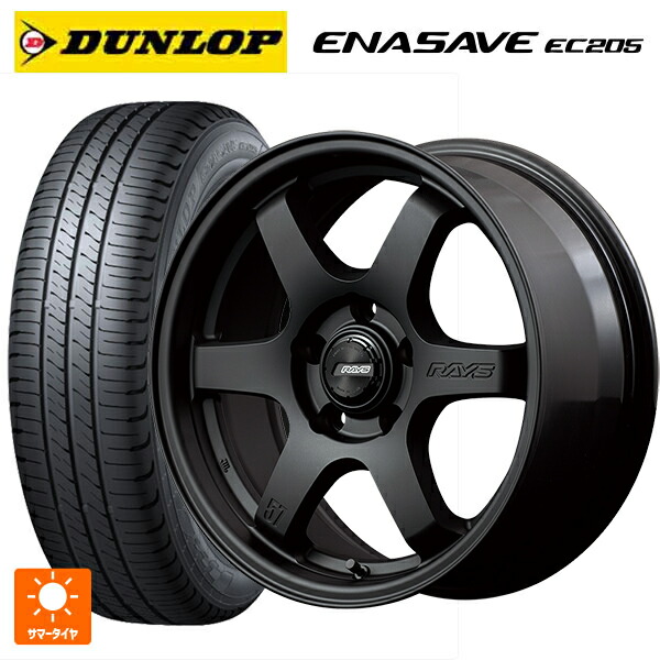 205/60R16 92H ダンロップ エナセーブEC205 レイズ グラムライツ 57DRX2 B2 16-7J 国産車用 サマータイヤホイール4本セット|タイヤホイール専門店コニシタイヤ
