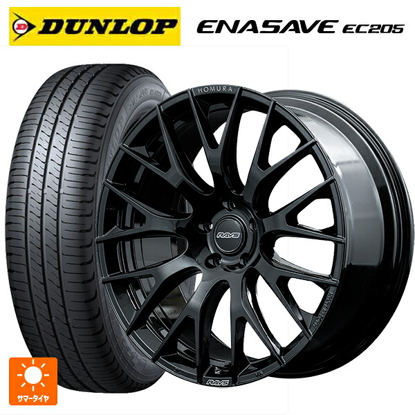 225/45R18 95W XL ダンロップ エナセーブEC205 レイズ ホムラ 2X9R BNJ 18-7.5J 国産車用 サマータイヤホイール4本セット