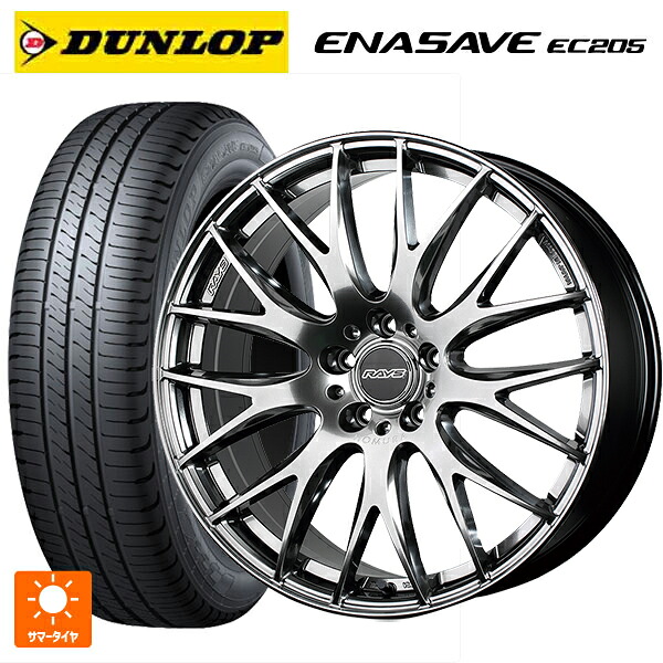 225/45R18 95W XL ダンロップ エナセーブEC205 レイズ ホムラ 2X9 プラス QNK 18-7.5J 国産車用 サマータイヤホイール4本セット