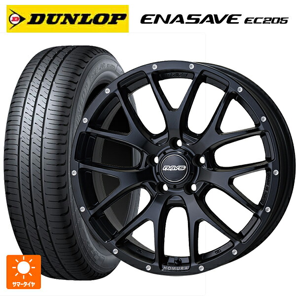 トヨタ ヤリスクロス(10系)用 215/50R18 92V ダンロップ エナセーブEC205 レイズ ホムラ 2X7FA BOL 新品サマータイヤホイール 4本セット｜タイヤホイール専門店コニシタイヤ