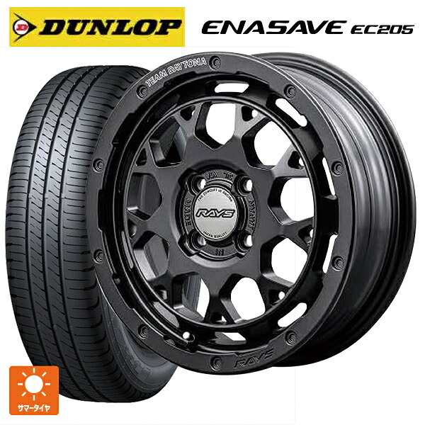 165/50R15 73V ダンロップ エナセーブEC205 レイズ チームデイトナ M9+ スペックm # AOJ 15-5J 国産車用 サマータイヤホイール4本セット｜タイヤホイール専門店コニシタイヤ