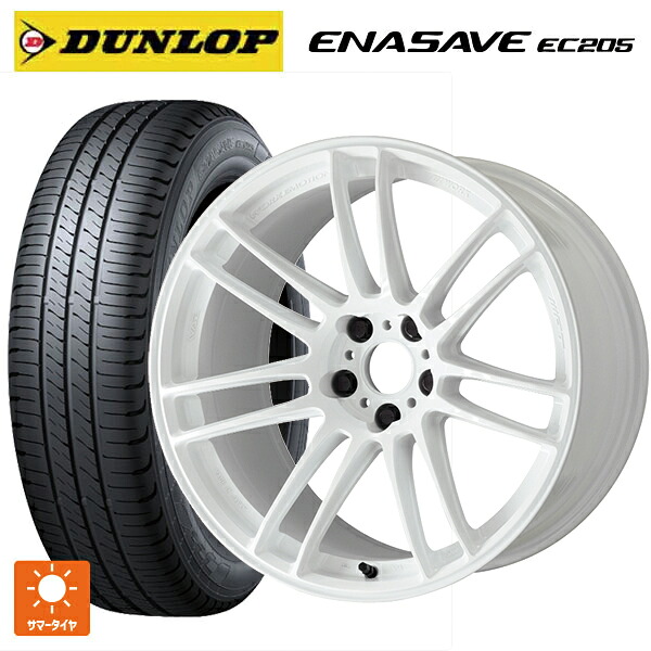 225/50R18 95V ダンロップ エナセーブEC205 ワーク エモーション ZR7 TW 18-7.5J 国産車用 サマータイヤホイール4本セット|タイヤホイール専門店コニシタイヤ