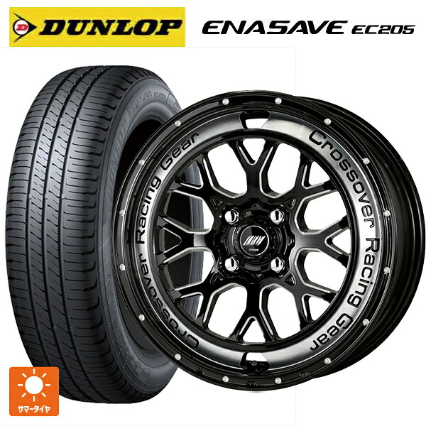 165/65R14 79S ダンロップ エナセーブEC205 ワーク クラッグ CKV BCC 14-5.5J 国産車用 サマータイヤホイール4本セット