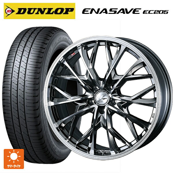 215/50R18 92V ダンロップ エナセーブEC205 ウェッズ レオニス MV ブラックメタルコートミラーカット 18-7J 国産車用 サマータイヤホイール4本セット