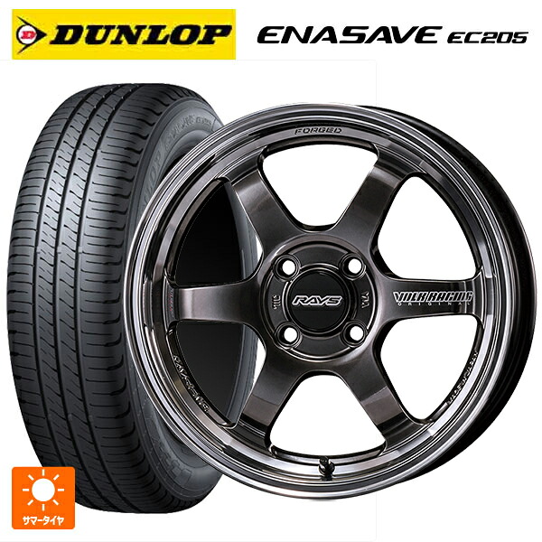 175/60R16 82H ダンロップ エナセーブEC205 レイズ ボルクレーシング TE37KCR プログレッシブモデル HF 16-6J 国産車用 サマータイヤホイール4本セット