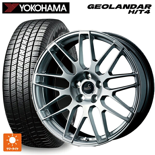 レクサス LX(300系)用 265/55R20 113V XL ヨコハマ ジオランダー HT4 G062 正規品 ウェッズ デルモア LC.S ハイパーシルバー 新品サマータイヤホイール 4本セット