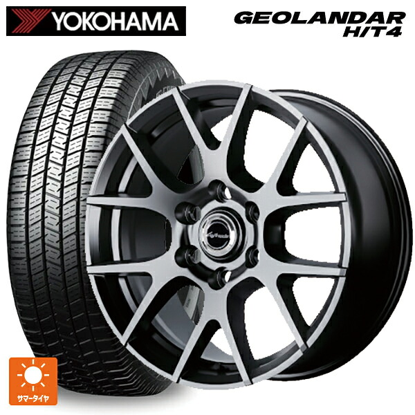 レクサス LX(300系)用 265/65R18 116T XL ヨコハマ ジオランダー HT4 G062 正規品 エムアイディー レフィナーダ モーション3 ハイパーメタルコート 新品サマータイヤホイール 4本セット｜タイヤホイール専門店コニシタイヤ