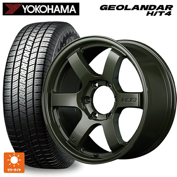 265/65R18 116T XL ヨコハマ ジオランダー HT4 G062 正規品 レイズ グラムライツ 57DRX リミテッドエディション DXZ 18-9J 国産車用 サマータイヤホイール4本セット