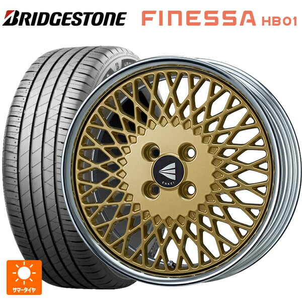 185/60R16 86H ブリヂストン フィネッサ HB01 正規品 # エンケイ ネオクラシック エンケイ 92 ゴールドwithマシンドリップ 16-6.5J 国産車用 サマータイヤホイール4本セット