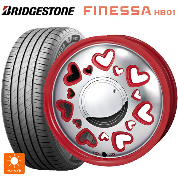 165/50R15 73V ブリヂストン フィネッサ HB01 正規品 # ジャパン三陽 ケーキューティ レッド/ポリッシュ 15-4.5J 国産車用 サマータイヤホイール4本セット