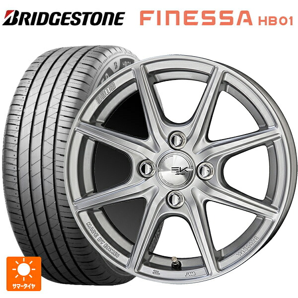 在庫有 155/65R14 75H ブリヂストン フィネッサ HB01 正規品 # 共豊 ザインEK # シャインシルバー 14-4.5J 国産車用 サマータイヤホイール4本セット
