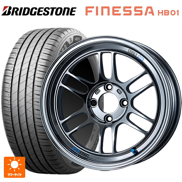 マツダ ロードスター(ND系)用 195/55R15 89V XL ブリヂストン フィネッサ HB01 正規品 # エンケイ レーシング RPF1 RS SBC 新品サマータイヤホイール 4本セット