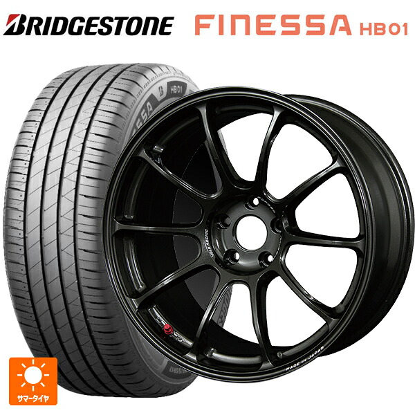 235/45R18 98W XL ブリヂストン フィネッサ HB01 正規品 # レイズ ボルクレーシング ZE40 MM 18-8J 国産車用 サマータイヤホイール4本セット|タイヤホイール専門店コニシタイヤ
