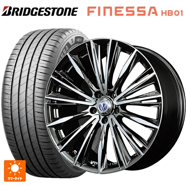 225/50R18 95V ブリヂストン フィネッサ HB01 正規品 # レイズ ベルサス ヴォウジェ DR 18-7J 国産車用 サマータイヤホイール4本セット