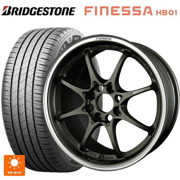 195/50R16 88V XL ブリヂストン フィネッサ HB01 正規品 レイズ ボルクレーシング CE28 クラブレーサー DM 16-6.5J 国産車用 サマータイヤホイール4本セット｜タイヤホイール専門店コニシタイヤ