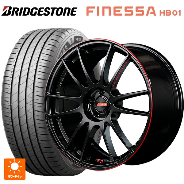 245/45R18 100W XL ブリヂストン フィネッサ HB01 正規品 # レイズ グラムライツ 57エクストリームレブリミットエディション BLJ 18-8.5J 国産車用 サマータイヤホイール4本セット|タイヤホイール専門店コニシタイヤ