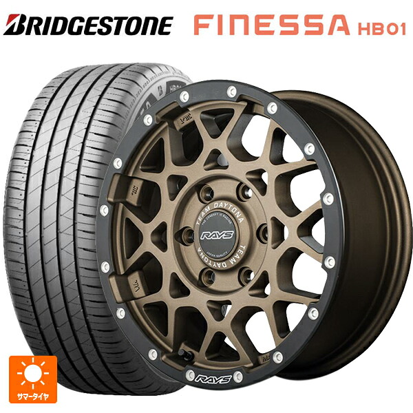 215/50R17 95V XL ブリヂストン フィネッサ HB01 正規品 # レイズ チームデイトナ M8 xB エディション ZM 17-7J 国産車用 サマータイヤホイール4本セット