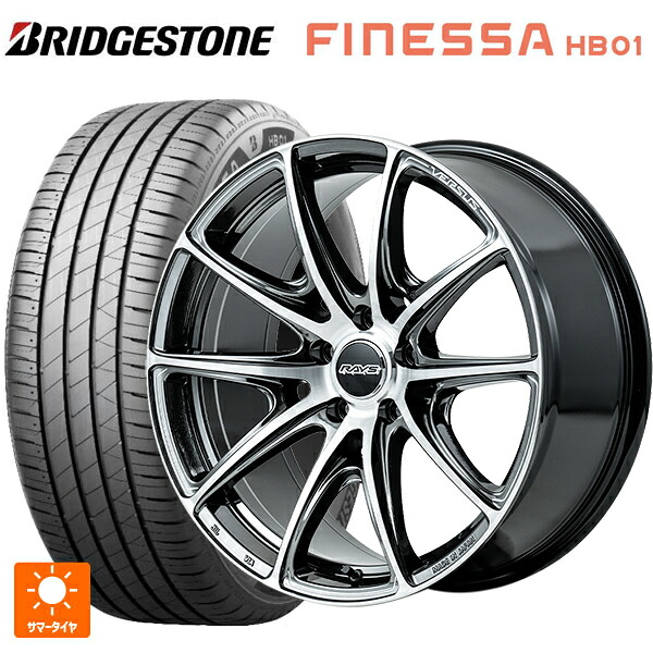 245/45R19 102W XL ブリヂストン フィネッサ HB01 正規品 レイズ ベルサス VV25R YAJ 19-8.5J 国産車用 サマータイヤホイール4本セット|タイヤホイール専門店コニシタイヤ