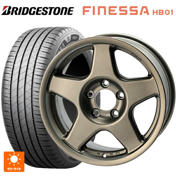 225/45R17 94W XL ブリヂストン フィネッサ HB01 正規品 # 4×4エンジニアリング ブラッドレーV マットブロンズ 17-7J 国産車用 サマータイヤホイール4本セット