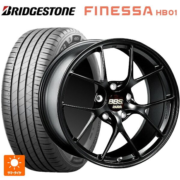 245/45R19 102W XL ブリヂストン フィネッサ HB01 正規品 BBS RI-D MB 19-9.5J 国産車用 サマータイヤホイール4本セット｜タイヤホイール専門店コニシタイヤ