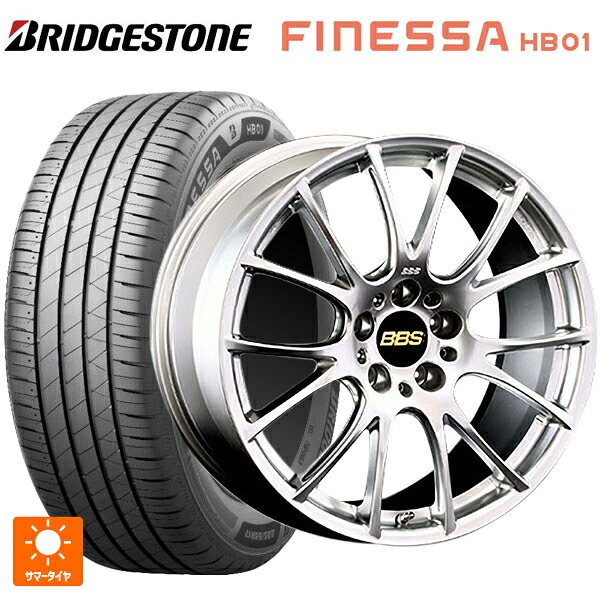 225/55R18 102V XL ブリヂストン フィネッサ HB01 正規品 # BBS RE-V DS 18-8.5J 国産車用 サマータイヤホイール4本セット