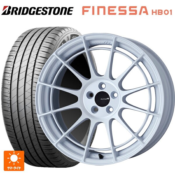 245/45R18 100W XL ブリヂストン フィネッサ HB01 正規品 # エンケイ レーシングレボリューション NT03RR ホワイト 18-9J 国産車用 サマータイヤホイール4本セット|タイヤホイール専門店コニシタイヤ
