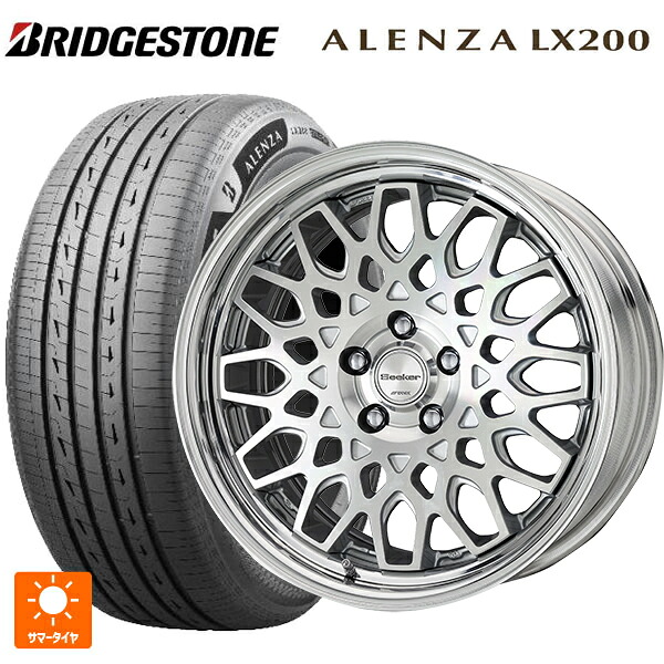 マツダ CX-80(KL5/KL3系)用 235/60R18 107H XL ブリヂストン アレンザLX200 正規品 # ワーク シーカー シーエックス # MSP 新品サマータイヤホイール 4本セット|タイヤホイール専門店コニシタイヤ