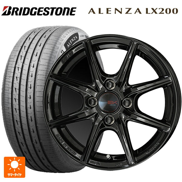 225/65R17 102H ブリヂストン アレンザLX200 正規品 # 共豊 ザインEK ソリッドブラック 17-7J 国産車用 サマータイヤホイール4本セット