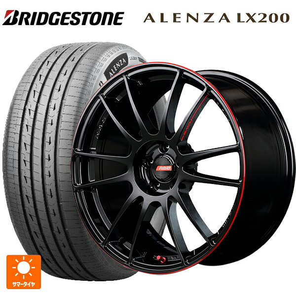 スバル クロストレック(5AA-GUE)用 225/55R18 98V ブリヂストン アレンザLX200 正規品 # レイズ グラムライツ 57エクストリームレブリミットエディション BLJ 新品サマータイヤホイール 4本セット|タイヤホイール専門店コニシタイヤ