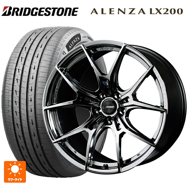225/55R18 98V ブリヂストン アレンザLX200 正規品 # レイズ グラムライツ 57エフエックスズィー SNJ 18-7.5J 国産車用 サマータイヤホイール4本セット|タイヤホイール専門店コニシタイヤ