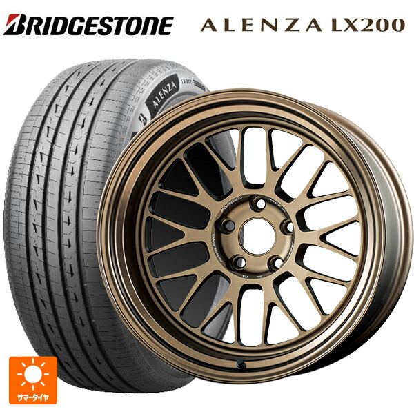 225/60R18 100H ブリヂストン アレンザLX200 正規品 # レイズ ボルクレーシング 21A BR 18-8.5J 国産車用 サマータイヤホイール4本セット|タイヤホイール専門店コニシタイヤ