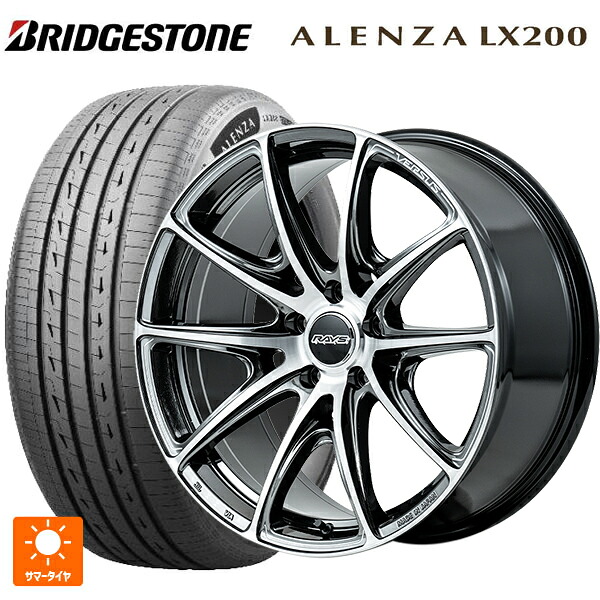255/45R20 105W XL ブリヂストン アレンザLX200 正規品 # レイズ ベルサス VV25R YAJ 20-8.5J 国産車用 サマータイヤホイール4本セット|タイヤホイール専門店コニシタイヤ