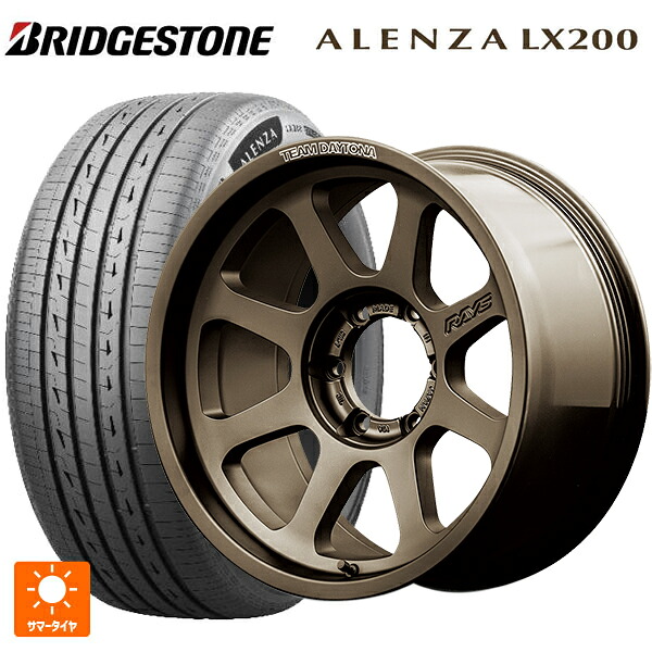 265/65R17 112H ブリヂストン アレンザLX200 正規品 # レイズ チームデイトナ D108 JPJ 17-8J 国産車用 サマータイヤホイール4本セット｜タイヤホイール専門店コニシタイヤ