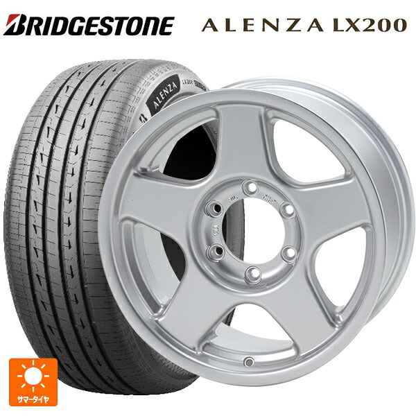 スズキ ジムニーシエラ(74系)用 215/70R16 100H ブリヂストン アレンザLX200 正規品 # 4&times;4エンジニアリング ブラッドレーV ブライトシルバー 新品サマータイヤホイール 5本セット｜タイヤホイール専門店コニシタイヤ