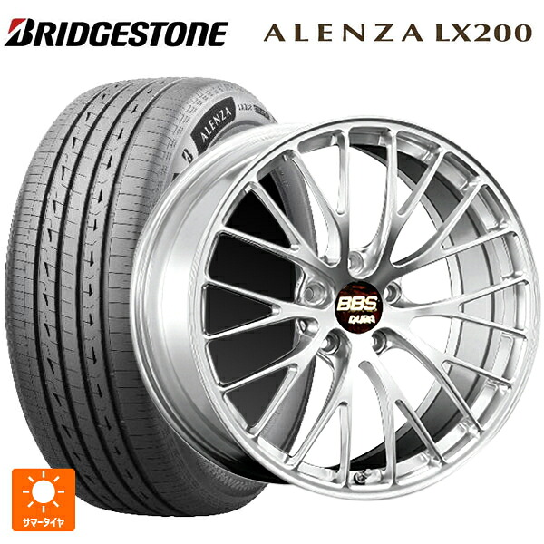 255/45R20 105W XL ブリヂストン アレンザLX200 正規品 # BBS RZ-D DS 20-9.5J 国産車用 サマータイヤホイール4本セット|タイヤホイール専門店コニシタイヤ