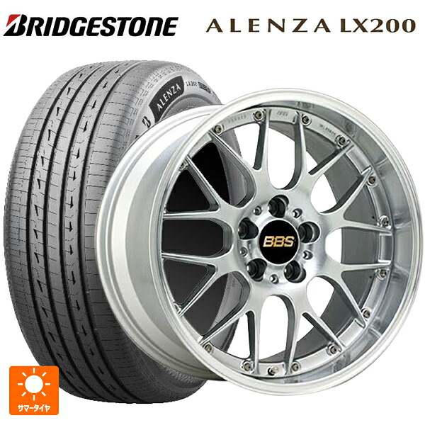 235/55R18 100V ブリヂストン アレンザLX200 正規品 BBS RS-GT DS-SLD 18-8J 国産車用 サマータイヤホイール4本セット｜タイヤホイール専門店コニシタイヤ